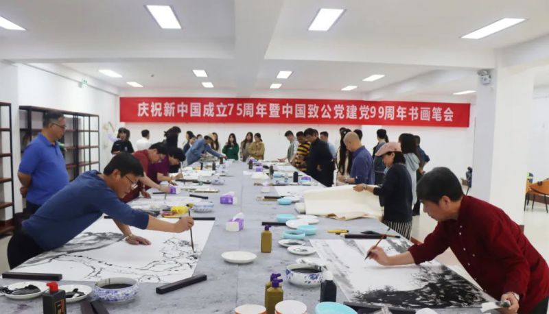 致公黨江蘇省委會(huì)舉辦慶祝新中國(guó)成立75周年暨中國(guó)致公黨建黨99周年書畫筆會(huì) 組織文化藝術(shù)交流活動(dòng)