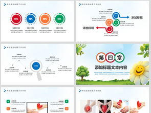 心理咨詢與心理健康教育培訓(xùn)資源整合