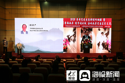 2020李奇茂藝術創(chuàng)作回顧暨海峽兩岸書畫名家交流展在聊城舉辦