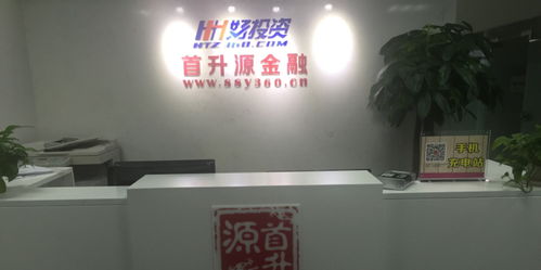 首升源金融2020年客戶經(jīng)理工作內(nèi)容及文化藝術交流活動職責