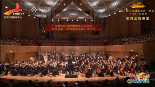 以藝術(shù)致敬延安精神 用美育傳承紅色文化——九江一中團(tuán)委組織開展“美育云端課堂”活動(dòng)紀(jì)實(shí)