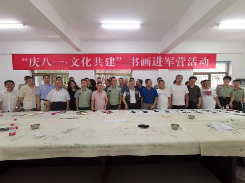 墨香潤軍營 丹青鑄軍魂——中華愛心書畫研究院“慶八一”文化共建活動(dòng)紀(jì)實(shí)