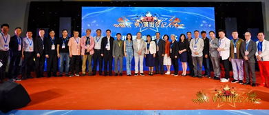 精彩回顧 第三屆中國（廣州）演出經紀人大會圓滿落幕，共筑演出經紀新未來